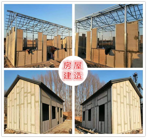 钢结构房屋建造成品隔墙板150mm厚工厂现货